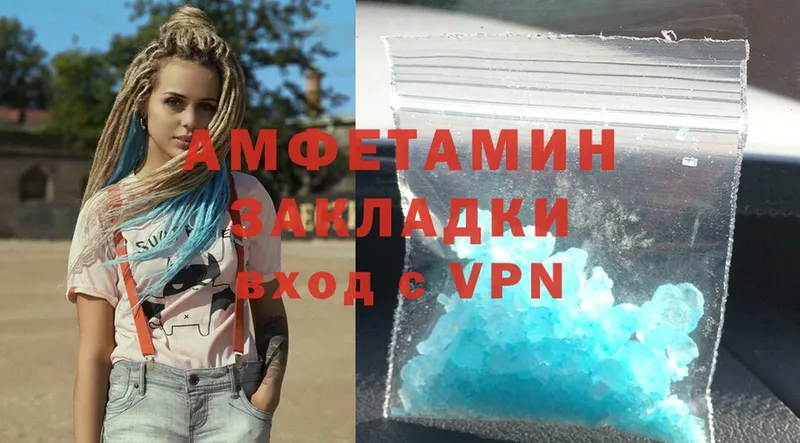 ОМГ ОМГ зеркало  Наро-Фоминск  Amphetamine 97% 