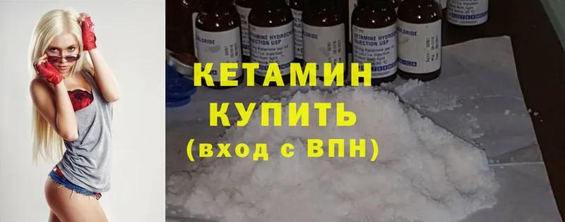 blacksprut рабочий сайт  Наро-Фоминск  КЕТАМИН ketamine 