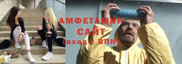 спиды Дмитров